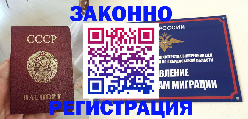 регистрация для дет. сада в Северной Осетии