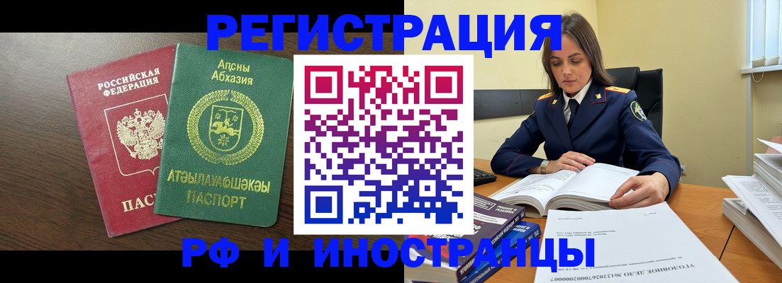 регистрация для дет. сада в Северной Осетии