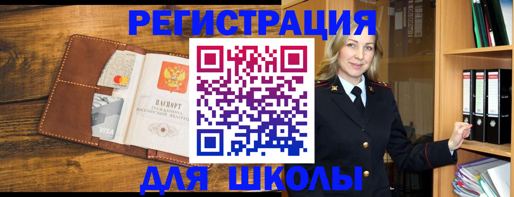 временная регистрация гарантия в Северной Осетии